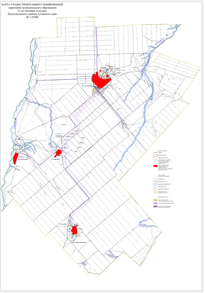 Карта ГС-зонирования МО 12 лет Октября.
