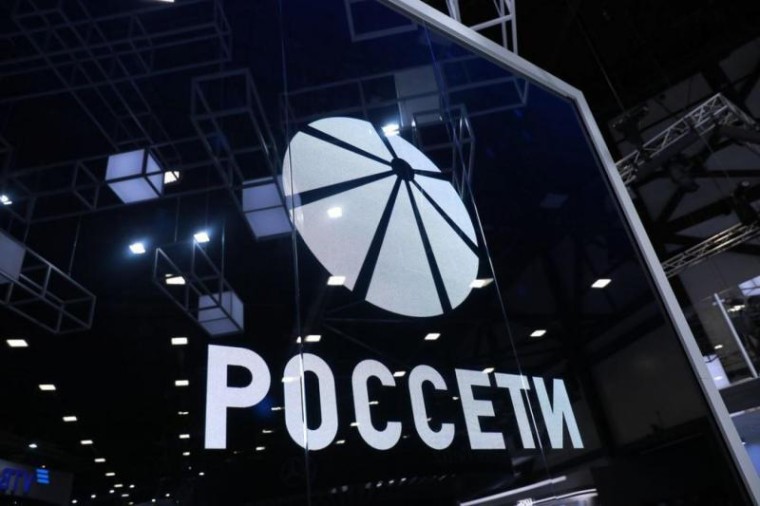 Заочное обслуживание потребителей услуг филиала ПАО «Россети Сибирь» и «Алтайэнерго». Заочное обслуживание потребителей услуг филиала ПАО «Россети Сибирь» и «Алтайэнерго».